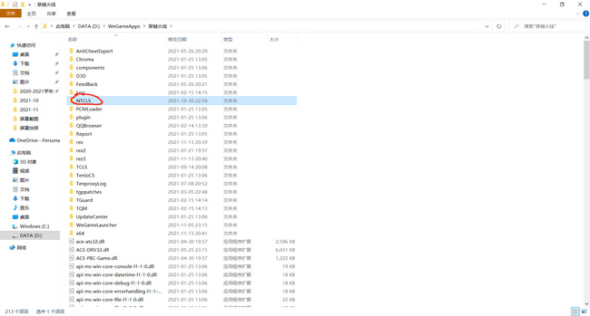 cf穿越火线怎么样不用wegame登陆_如何在不使用Wegame登陆的情况下玩CF