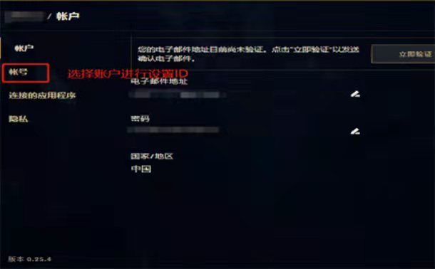 lol英雄联盟手游id格式有哪些