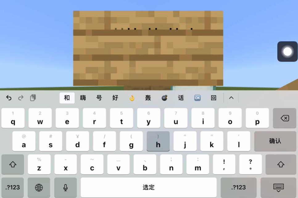 mc我的世界乱码指令怎么在后面输字