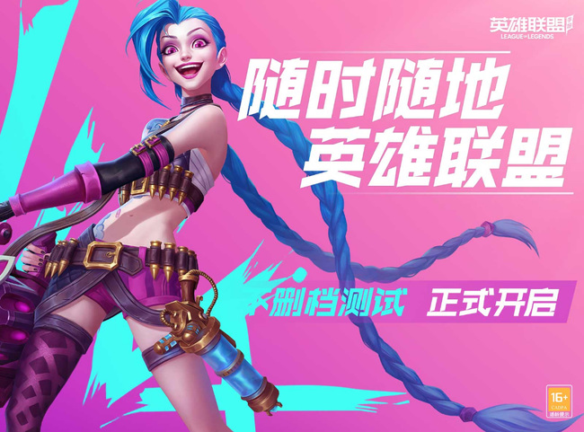 英雄联盟手游大龙叫什么名字_英雄联盟手游巨龙之名