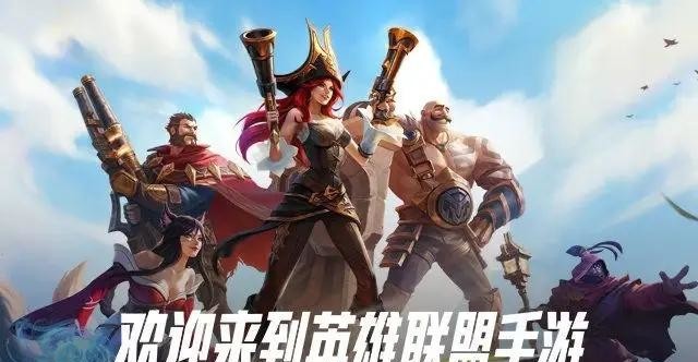 英联手游有没有可以一挑五的角色