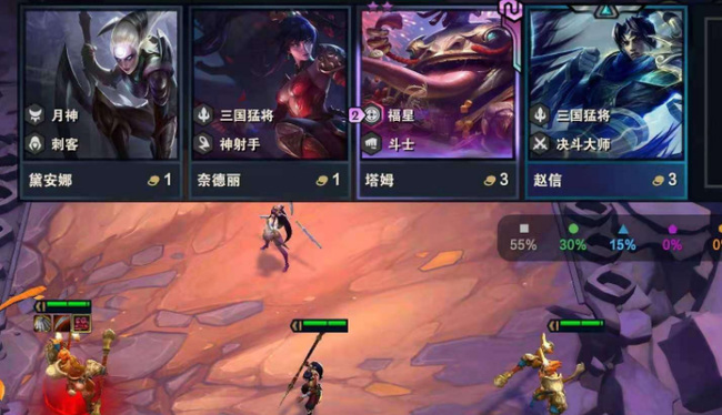 云顶之弈天选别人拿了还有吗