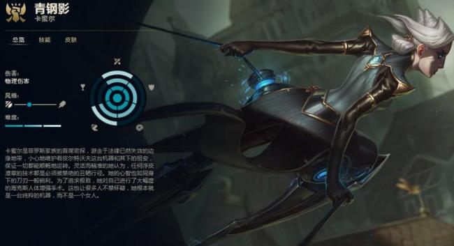 lol英雄联盟手游百里玄策英雄技能像lol的谁