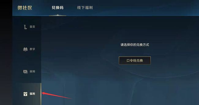 lol手游派发好运头像怎么获得_如何获取英雄联盟手游的好运头像