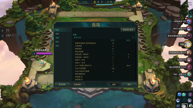 云顶怎么一键升下一级