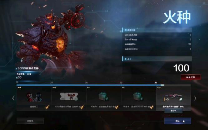 cf穿越火线试炼岛逆袭怎么速刷征服点