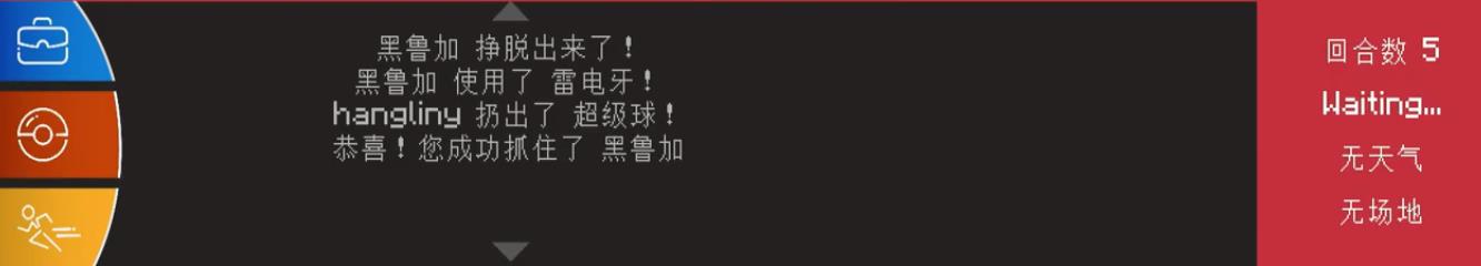 mc我的世界神奇宝贝黑鲁加在哪抓_我的世界中黑鲁加神奇宝贝在哪里能抓到