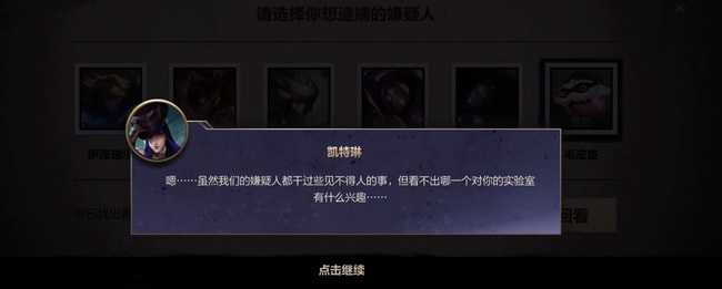 lol英雄联盟手游逮捕谁_英雄联盟手游谁将被逮捕