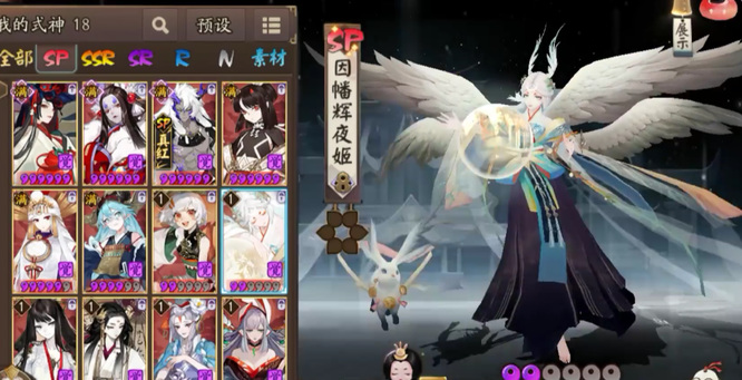 阴阳师手游不见岳pve阵容怎么搭配_阴阳师手游岳无见PVE阵容搭配攻略