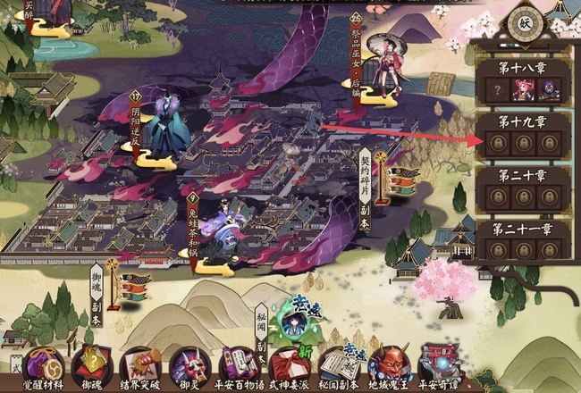 阴阳师手游22章是不是没有妖怪发现_阴阳师手游22章妖怪缺席