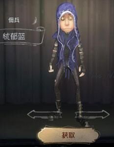 第五人格手游限免角色顺序是什么_热门手游第五人格限免角色按顺序上场！