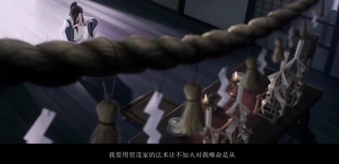 阴阳师手游前往离岛寻找大妖怪不知火的阴阳师手游隶属于哪支势力