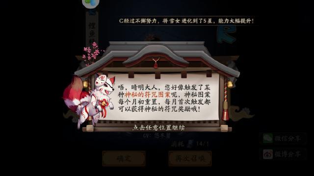 神秘图案在哪里查看