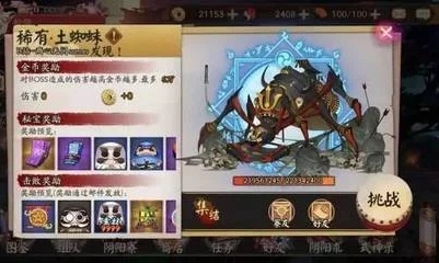 阴阳师手游打逢魔的最佳阵容平民怎么搭配_阴阳师手游打遇魔的平民最佳阵容攻略