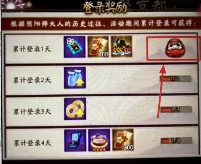 阴阳师手游邮箱领取的自选ssr去哪找_阴阳师手游自选SSR福利领取方式详解