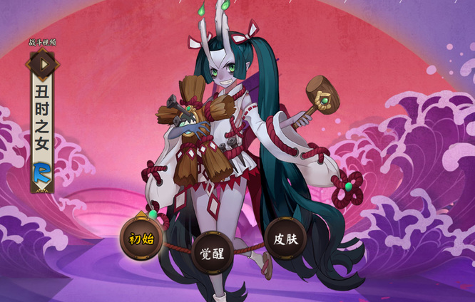 阴阳师手游回合外伤害式神有哪些_阴阳师手游中有哪些回合外伤害式神