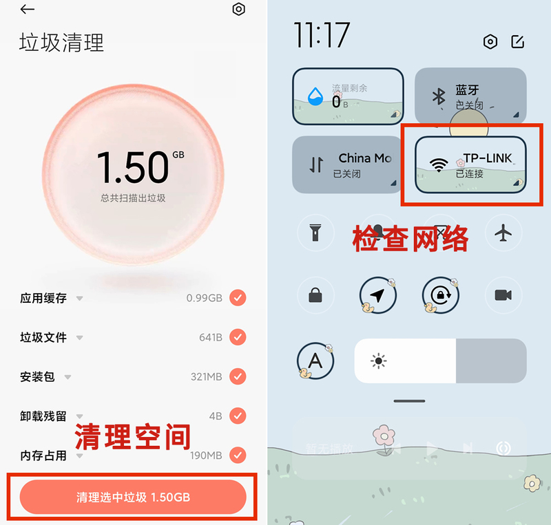 阴阳师手游初始界面进不去怎么解决_解决阴阳师手游初始界面无法进入的方法