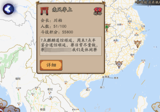 阴阳师手游体力怎么攒好几万_攒好几万体力！阴阳师手游必备攻略！