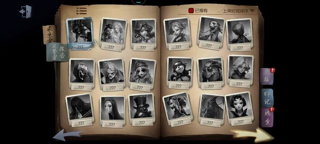 第五人格手游监管者上架什么顺序_第五人格监管者新内容上架顺序公布