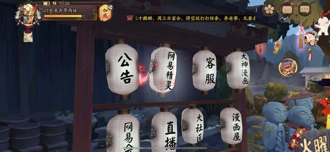 阴阳师手游帚神哪里多_阴阳师手游中哪个地方可以得到帚神