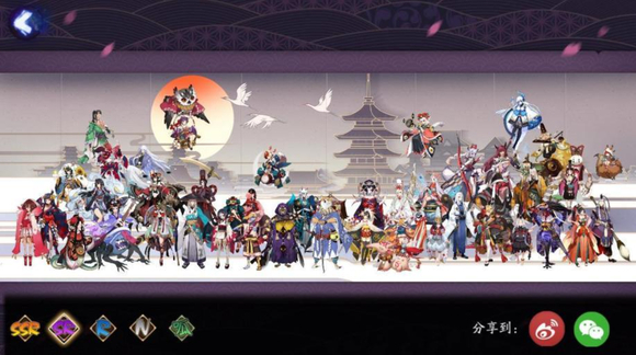 阴阳师手游假全图有什么奖励_阴阳师手游分享假全图奖励详情惊喜不断!