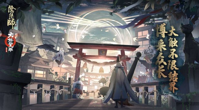 阴阳师手游泷夜叉姬怎么设置智能施法