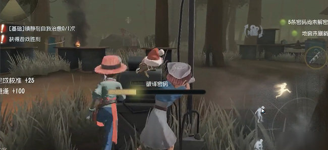 第五人格手游角色演绎者称号怎么获得