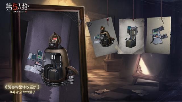 第五人格手游邦邦虚妄杰作多少钱