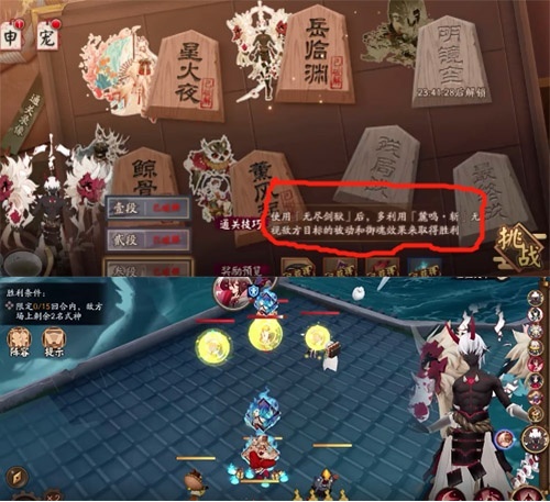 阴阳师手游兵临渊怎么过_阴阳师兵临渊关卡攻略轻松通关技巧分享！