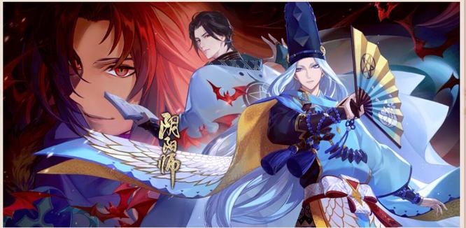 阴阳师手游ios礼包码在哪兑换