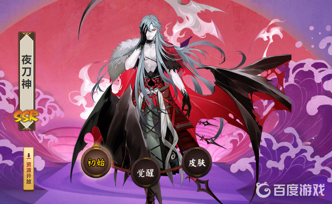 阴阳师手游赠送式神送什么比较好_阴阳师手游赠送式神的好方法