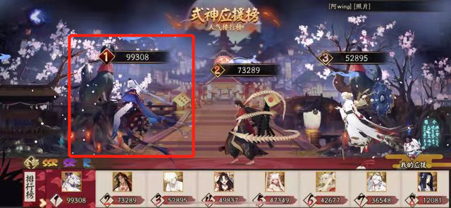 阴阳师手游历届为崽而战最终排名是什么_阴阳师手游历届为崽而战最终排名是什么