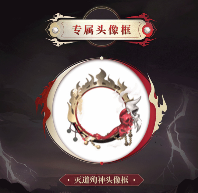 鬼王酒吞童子皮肤有哪些怎么获得_阴阳师手游鬼王酒吞童子皮肤获取攻略