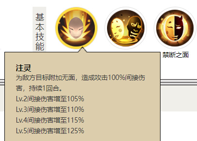 阴阳师手游空相面灵气和面灵气哪个好_阴阳师空相面灵气与面灵气比较