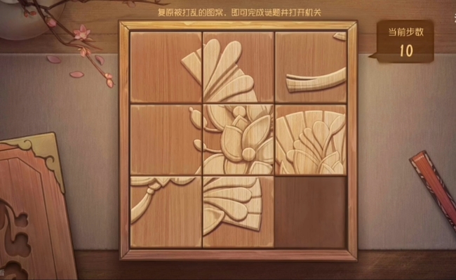 第五人格手游茶楼大厅怎么过_如何在第五人格中顺利通过茶楼大厅