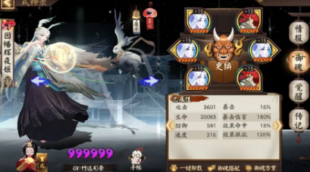 阴阳师手游sp辉夜姬值得培养吗_阴阳师手游中是否值得培养SP辉夜姬