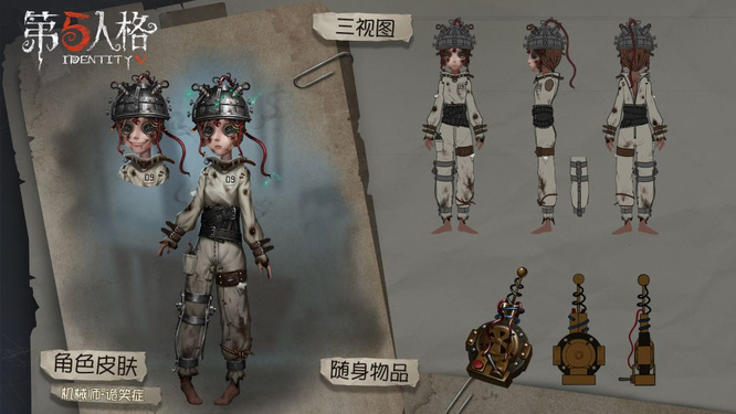 第五人格手游机械师诡笑症和reswim哪个好