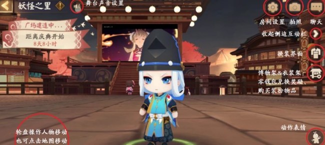 阴阳师手游妖怪之里在哪里