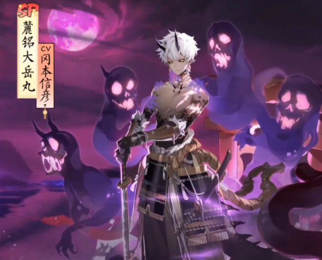 阴阳师手游sp大岳丸为什么不变身_阴阳师手游揭秘SP大岳丸不变身的原因