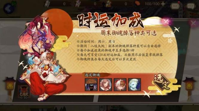 魂土120什么意思