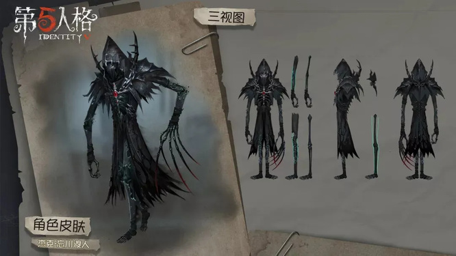 第五人格手游杰克皮肤手感排行是怎么样的