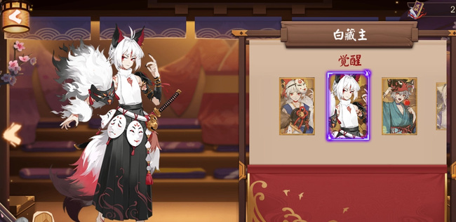 白藏主皮肤有哪些怎么获得