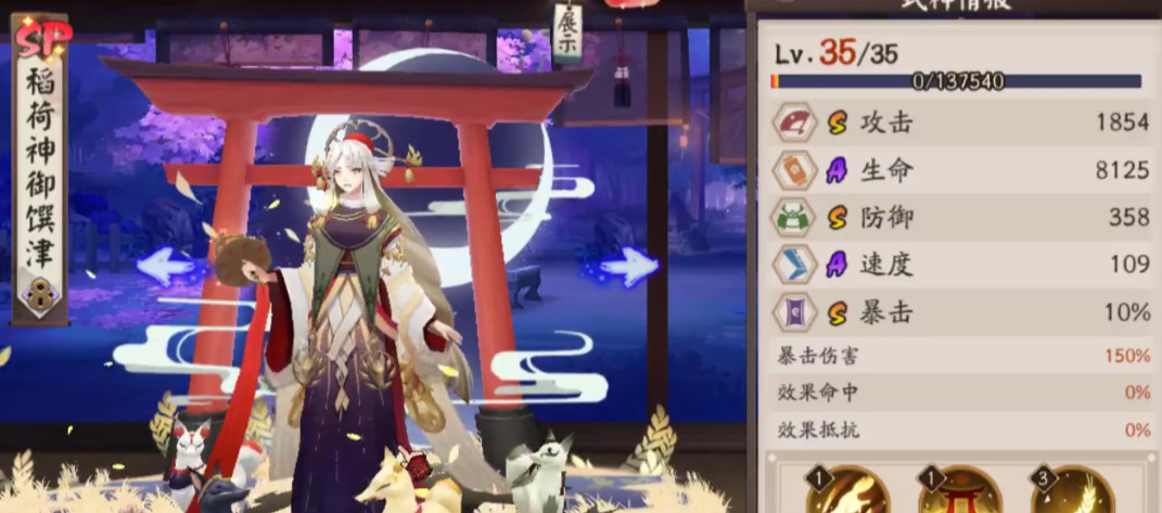 阴阳师手游空相面灵气pve阵容怎么搭配_阴阳师手游空相面灵气PVE最佳阵容攻略