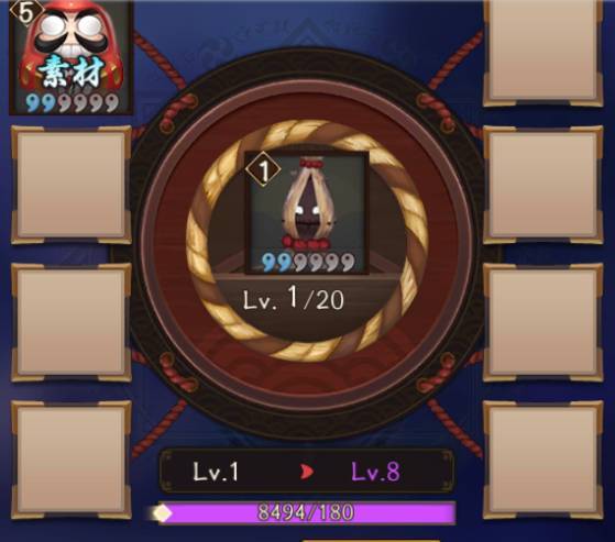 阴阳师手游红达摩几级吃收益最高_阴阳师手游红达摩吃到哪一级收益最高