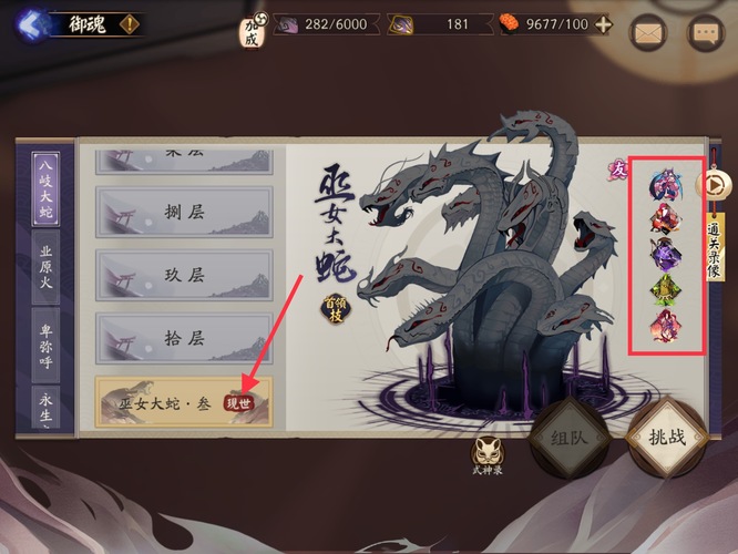 阴阳师手游魂土和魂十哪个更划算_比较阴阳师手游魂土和魂十哪个更值得投资