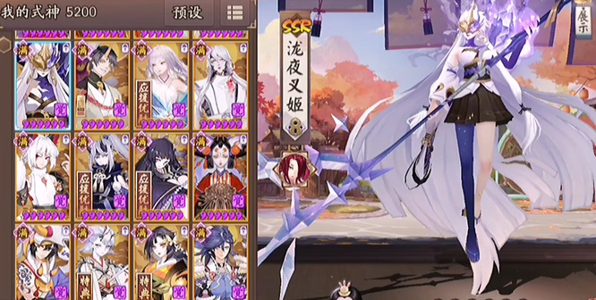 阴阳师手游推条式神有哪些