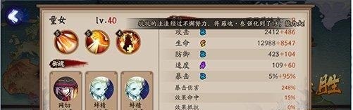 阴阳师手游百鬼弈本周最佳阵容是什么_阴阳师百鬼弈最强阵容推荐