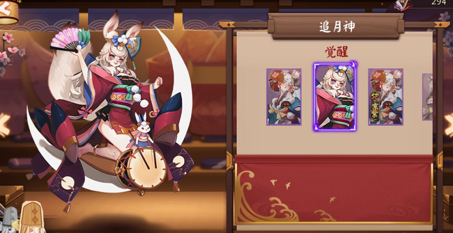 追月神皮肤有哪些怎么获得