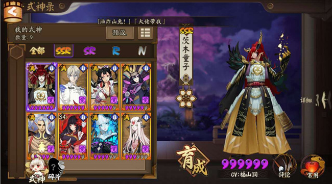 阴阳师手游为什么说不氪金玩不了