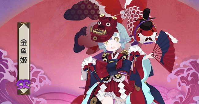 阴阳师手游金鱼姬值得练吗